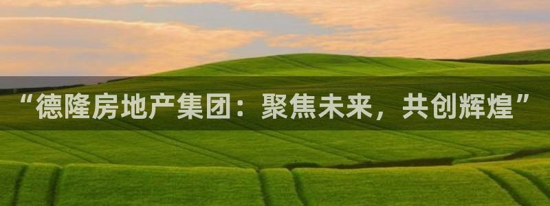 万向娱乐平台代理怎么样