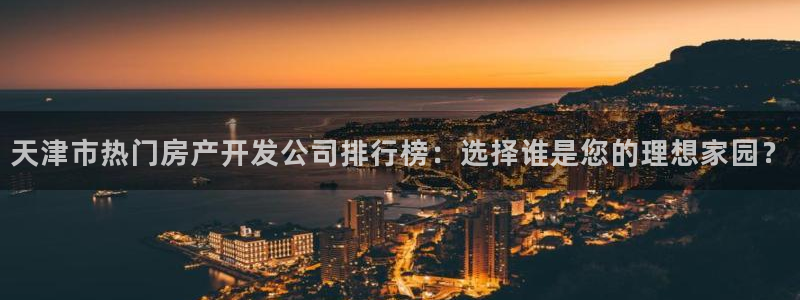 万向娱乐的联系方式