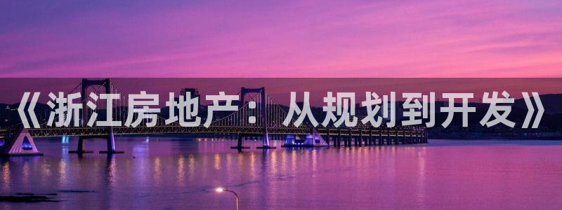 万向娱乐注册登录不上