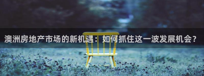 万向娱乐灯333OO