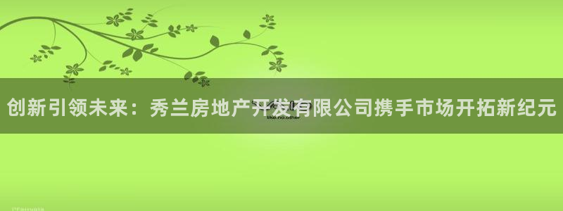 万向娱乐注册登录不了账号
