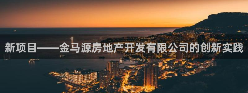 万向娱乐注册登录