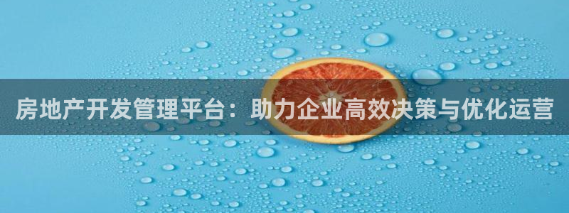 万向娱乐平台代理