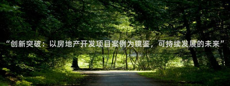 万向娱乐平台代理怎么做赚钱