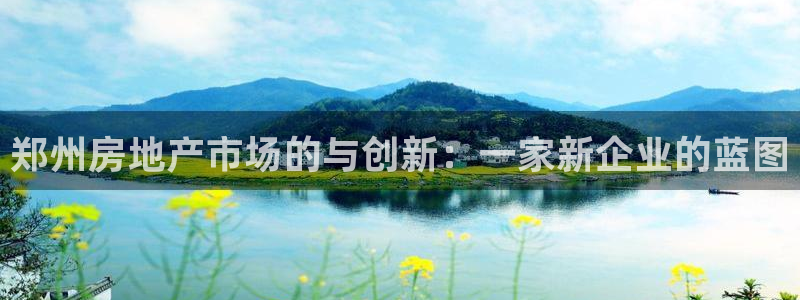 万向娱乐注册资金多少合适