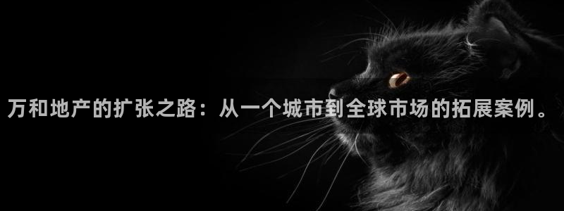 万向娱乐下载安装