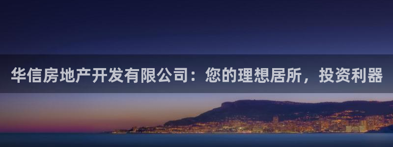 万向娱乐平台注册地址是哪里