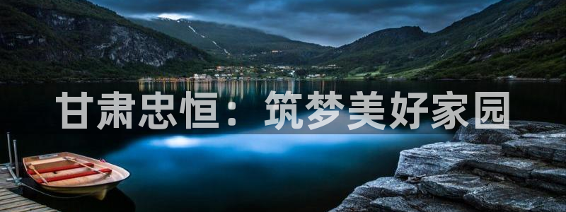 万向娱乐登陆官网下载