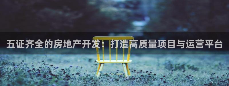 万向娱乐平台代理怎么样赚钱