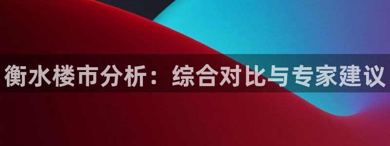 万向娱乐平台注册条件有哪些