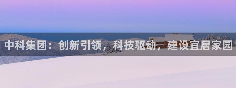 万向娱乐平台注册条件要求