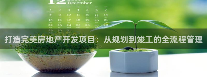 万向娱乐是哪个旗下