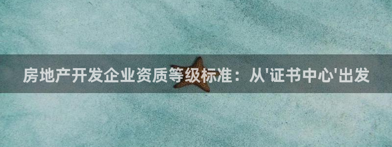 万向娱乐的494o3 主管