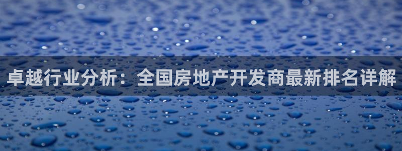 万向娱乐注册主管