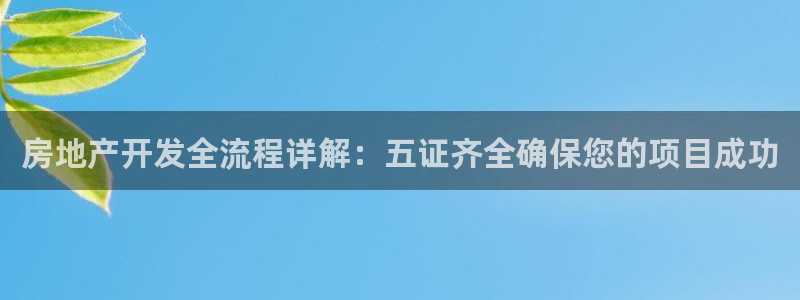 万向娱乐官网下载安卓
