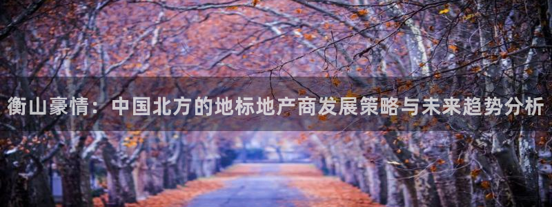 万向娱乐注册资金多少