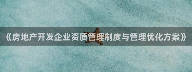 万向娱乐注册主管是谁