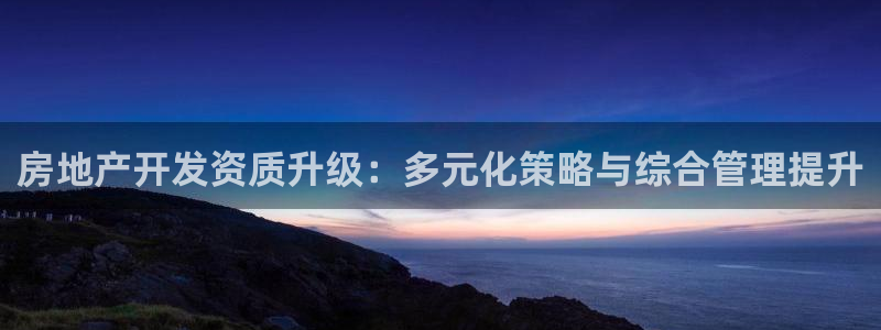 万向娱乐平台提现多久到账