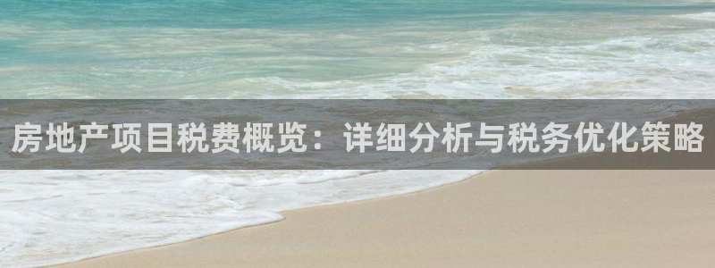 万向娱乐的联系方式