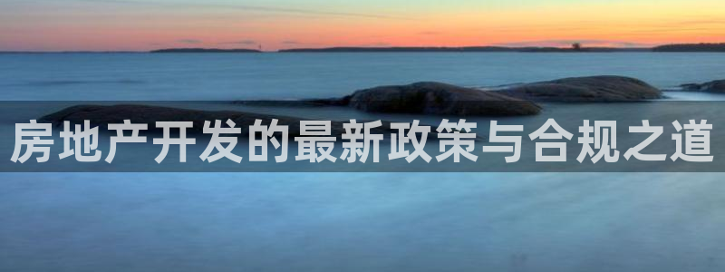 万向娱乐登陆官网下载