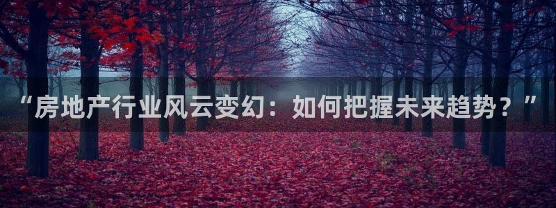 万向娱乐的注册登录是什么