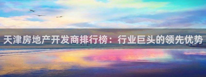 万向娱乐平台下载安装手机版