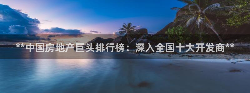 万向娱乐官网首页登录