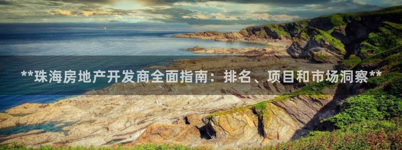 万向娱乐登陆官网