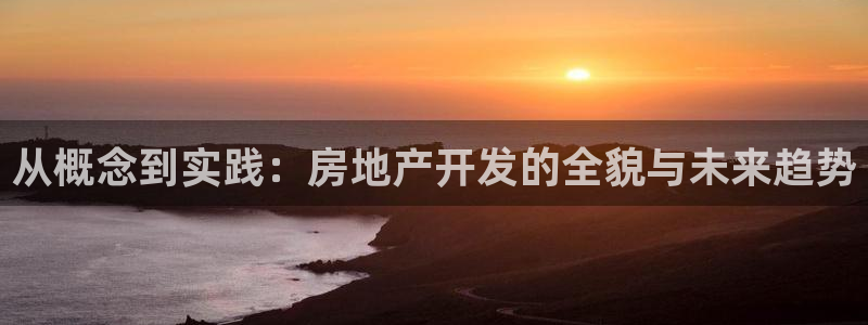 万向娱乐登陆官网