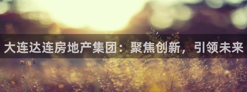 万向娱乐是野鸡台吗