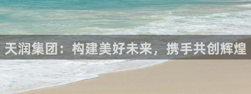 万向娱乐官网首页