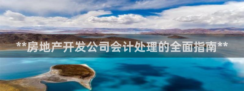 万向娱乐注册资金多少