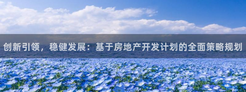 万向娱乐注册登录不了账号