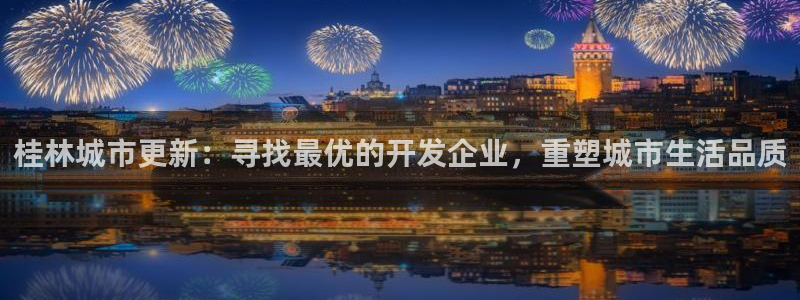 万向娱乐注册登录开户怎么弄