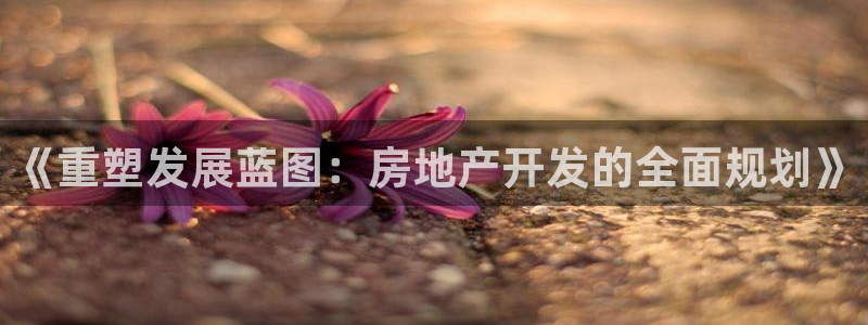 万向娱乐官网下载安装苹果