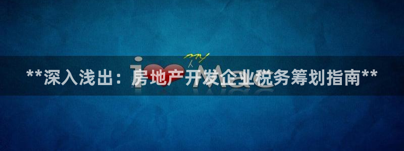 万向娱乐平台下载安装