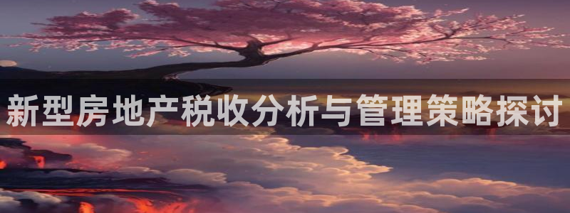 万向娱乐公司官网首页