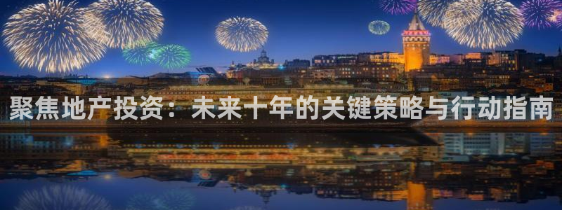 万向娱乐注册资金多少