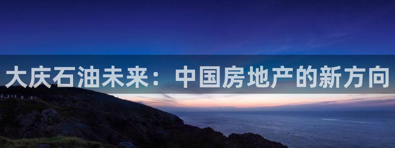 万向娱乐是哪个旗下