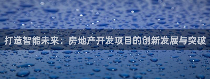 万向娱乐登陆官网下载