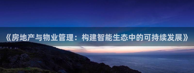 万向娱乐平台注册