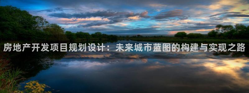 万向娱乐登陆官网入口