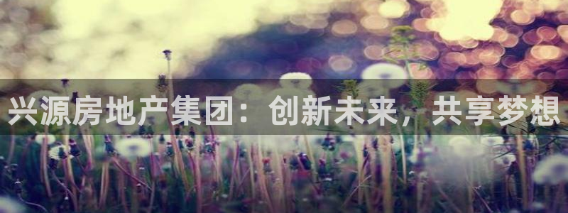 万向娱乐公司官网首页