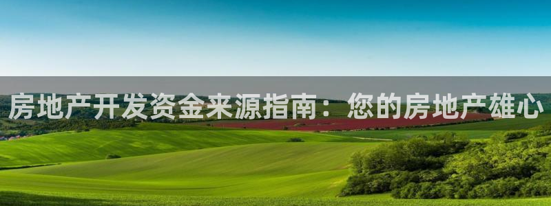 万向娱乐平台注册地址是哪里