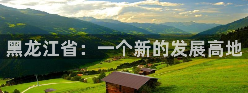 万向娱乐注册资金多少亿