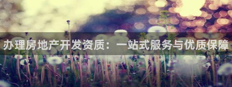 万向娱乐登陆官网下载