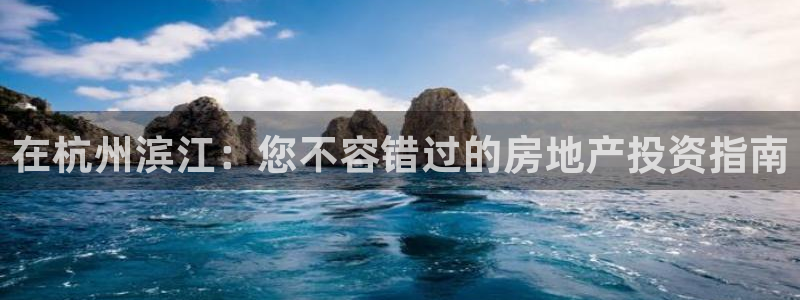 万向娱乐平台代理怎么做赚钱