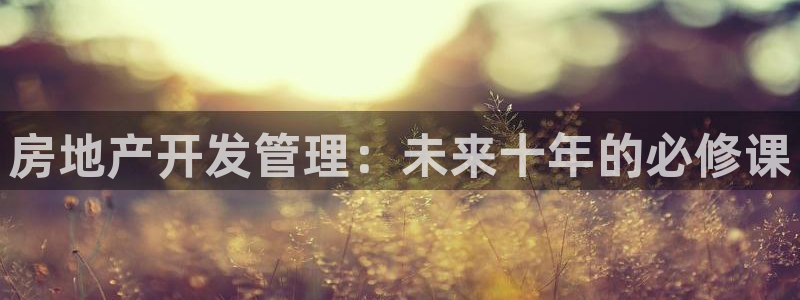 万向娱乐的联系方式有哪些