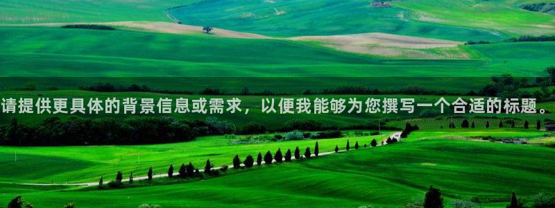 万向娱乐注册登录不上怎么回事