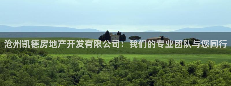 万向娱乐官网下载安装